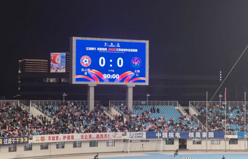 半岛·体育-连云港vs无锡：0:0平！附苏超最新排名…